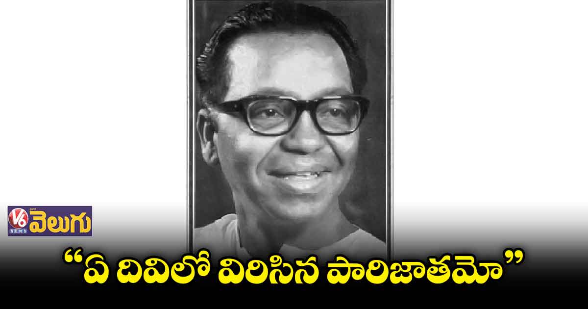 సాహితీ సుగంధాన్ని ఇముడ్చుకున్న అభ్యుదయ కవి సామ్రాట్